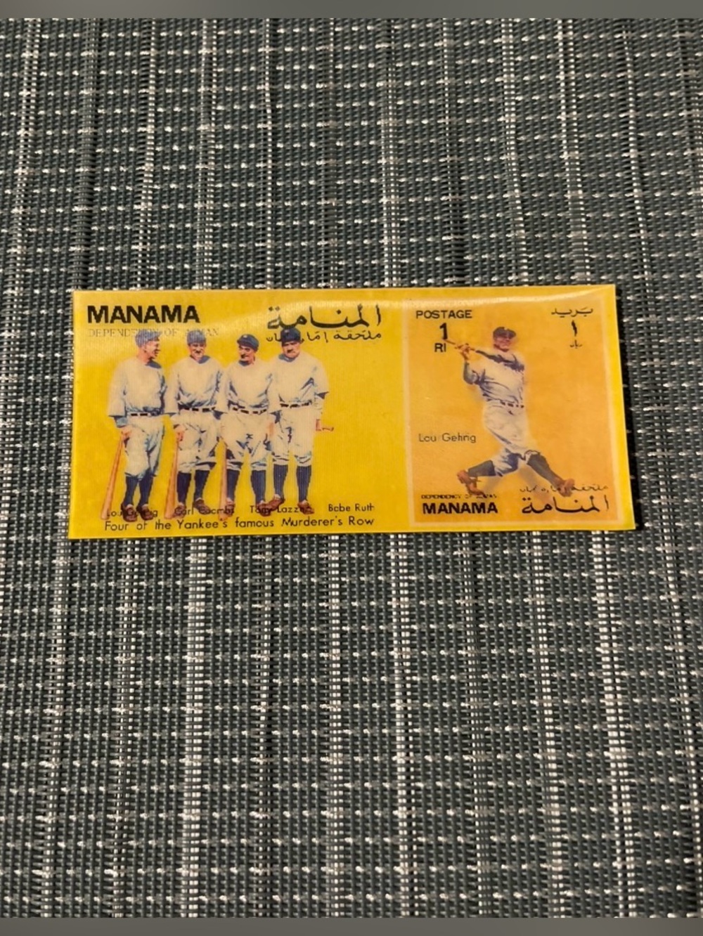 ⚾️ Vintage United States Postage Stamp, Qty 1